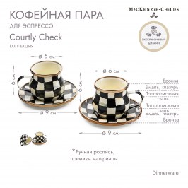 Кофейная пара для эспрессо Courtly Check 89273-40
